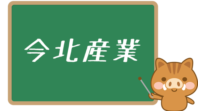 オフトゥン とは 意味や由来 使い方を解説 ネットペディア ネット用語やオタク用語の意味解説サイト