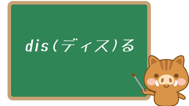 ネットでよく見る 過疎 とは 意味や使い方を解説 ネットペディア ネット用語やオタク用語の意味解説サイト