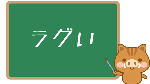 Fpsゲームの Aim エイム とは 意味や使い方を解説 ワードバンク