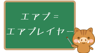 ツンデレ とはどういう意味 使い方やヤンデレとの違いも解説 ネットペディア ネット用語やオタク用語の意味解説サイト