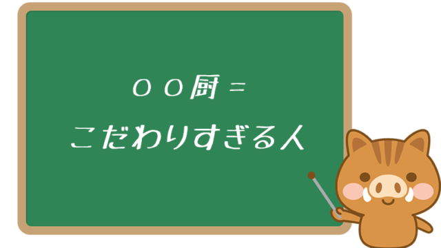 ネットでよく見る Orz とは 読み方や顔文字についても解説 ワードバンク