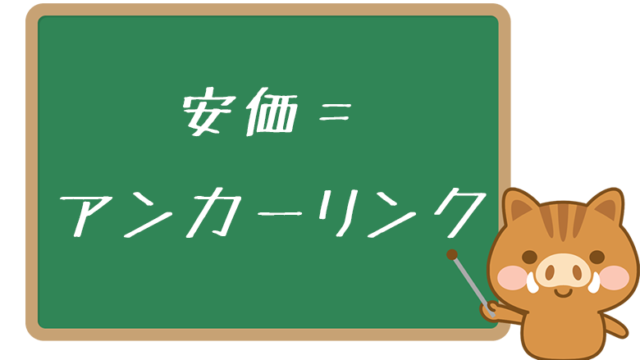 ネットでよく見る Qed とは 意味 由来 使い方を解説 ネットペディア ネット用語やオタク用語の意味解説サイト