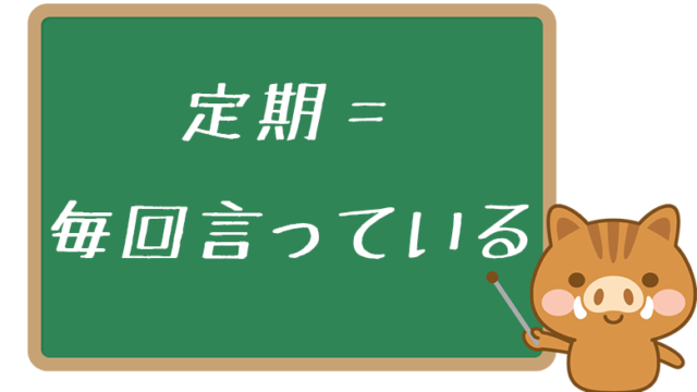 ネット用語の 吹いた とは 意味や使い方を解説
