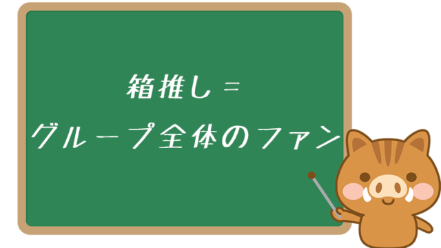 ツイッターでよく見る リアコ とは 意味やガチ恋 夢女子との違いも解説 ワードバンク