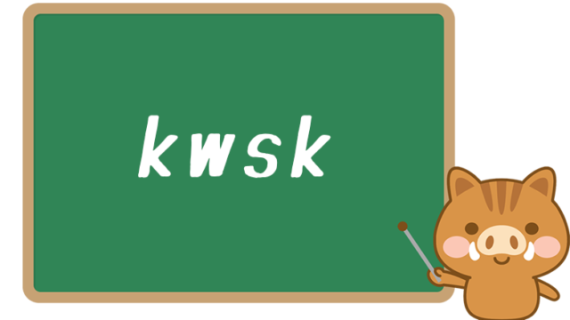 kwsk
