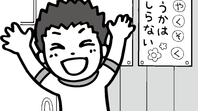 ゲラ とは 意味や校正におけるゲラもわかりやすく解説 ネットペディア ネット用語やオタク用語の意味解説サイト