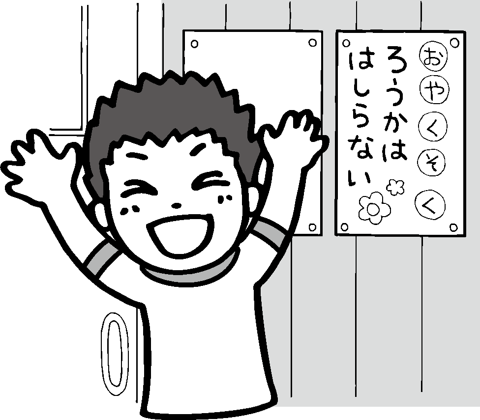 関西人がよく使う ほたえ ほたえる とはどういう意味 ネットペディア ネット用語やオタク用語の意味解説サイト