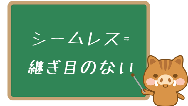 ゲームでよくみる Ssr とは 意味やhr Urについても解説 ネットペディア ネット用語やオタク用語の意味解説サイト