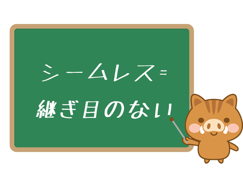 ゲームにおける シームレス とは 意味や使い方を解説 ネットペディア ネット用語やオタク用語の意味解説サイト