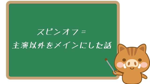 提灯記事 ちょうちんきじ とは 意味や使い方をわかりやすく解説 ワードバンク