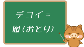 ゲームでよく聞く トレーラー とは 意味やティザーとの違いを解説 ネットペディア ネット用語やオタク用語の意味解説サイト