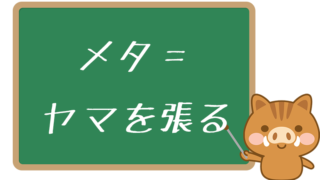 ゲームでよく聞く トレーラー とは 意味やティザーとの違いを解説 ネットペディア ネット用語やオタク用語の意味解説サイト