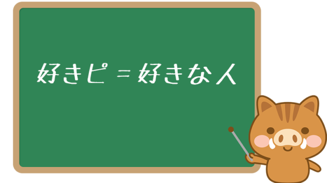 最近流行りの 壁ドン とは 意味や種類 流行したきっかけを解説 ネットペディア ネット用語やオタク用語の意味解説サイト