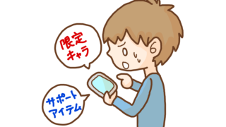 オフトゥン とは 意味や由来 使い方を解説 ネットペディア ネット用語やオタク用語の意味解説サイト