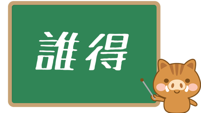 オフトゥン とは 意味や由来 使い方を解説 ネットペディア ネット用語やオタク用語の意味解説サイト