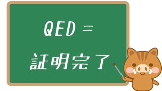 ネットでよく見る Orz とは 読み方や顔文字についても解説 ネットペディア ネット用語やオタク用語の意味解説サイト