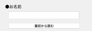 夢小説 ってなに 初心者向けにわかりやすく解説 ネットペディア ネット用語やオタク用語の意味解説サイト