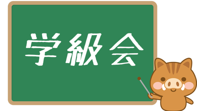 腐女子用語のカップリング カプ Cpとは 意味や使い方を解説 ネットペディア ネット用語やオタク用語の意味解説サイト