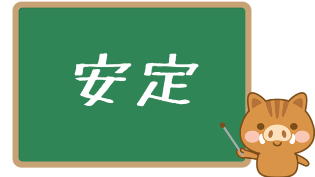 オタク用語の 沼 とは 意味 使い方をわかりやすく解説 ネットペディア ネット用語やオタク用語の意味解説サイト