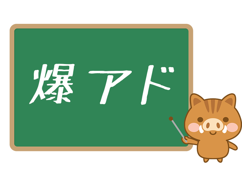 Images Of アド Japaneseclass Jp