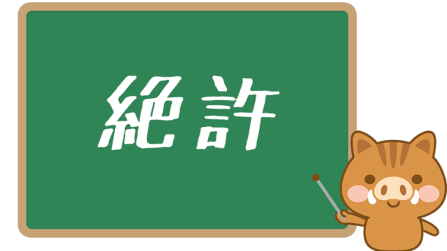 なんjでよくみる なぜ笑うんだい とは 意味 使い方を解説 ネットペディア ネット用語やオタク用語の意味解説サイト