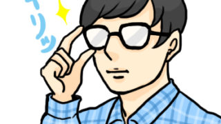 オタク用語の 沼 とは 意味 使い方をわかりやすく解説 ネットペディア ネット用語やオタク用語の意味解説サイト