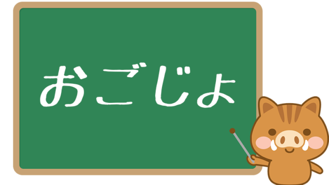 ゲラ とは 意味や校正におけるゲラもわかりやすく解説 ネットペディア ネット用語やオタク用語の意味解説サイト