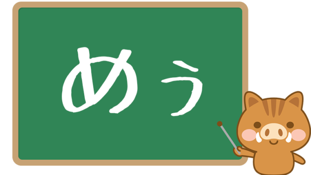 オタク用語の一覧 年最新版