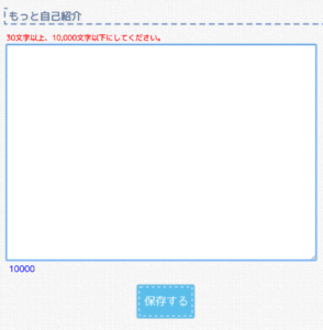 Twitterの ツイフィ とは 意味や使い方を解説 ネットペディア ネット用語やオタク用語の意味解説サイト