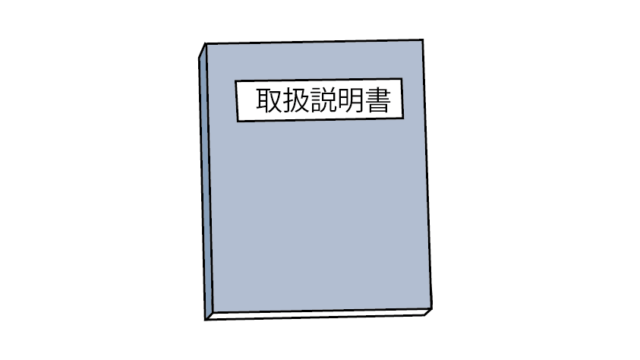 モンペ とは 意味やオタク用語としての使われかたも解説 ネットペディア ネット用語やオタク用語の意味解説サイト