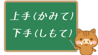 カテコ カーテンコール とは 意味やアンコールとの違いも解説 ネットペディア ネット用語やオタク用語の意味解説サイト