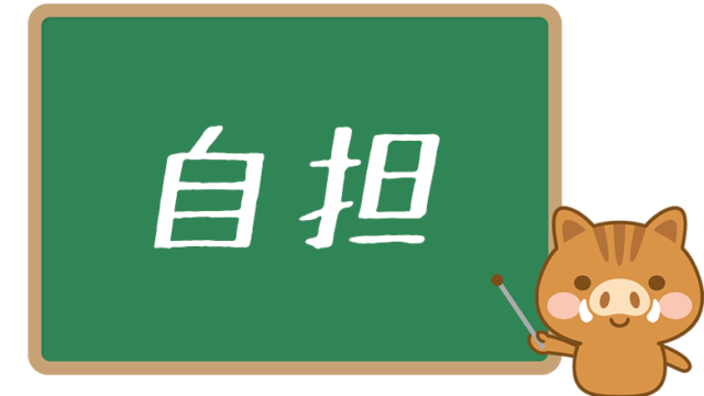 フラスタ とは 意味やフラスタ炎上騒動について解説 ネットペディア ネット用語やオタク用語の意味解説サイト