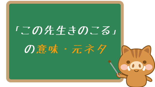 ネットでよくみる語尾の めぅ とは 意味や元ネタ 使い方を解説 ネットペディア ネット用語やオタク用語の意味解説サイト