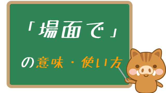 おこ とは 意味や由来 使い方をわかりやすく解説 ネットペディア ネット用語やオタク用語の意味解説サイト